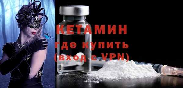 MDMA Premium VHQ Богородск