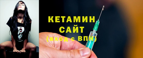 MDMA Premium VHQ Богородск