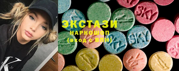 MDMA Premium VHQ Богородск