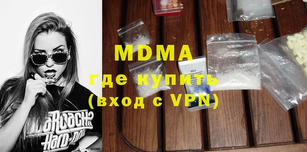 MDMA Premium VHQ Богородск