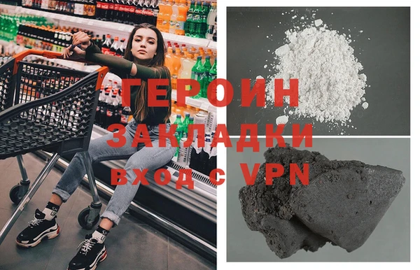 MDMA Premium VHQ Богородск