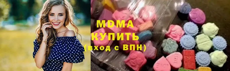 МДМА Molly Оленегорск