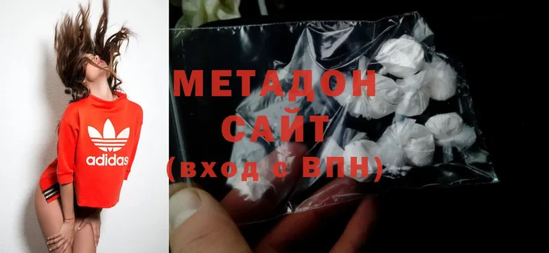 Метадон methadone  блэк спрут сайт  Оленегорск  что такое  